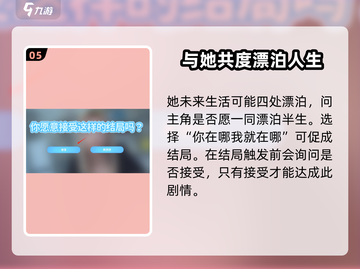 游戏名《完蛋我被美女包围了》郑梓妍攻略结局🔥❤截图6