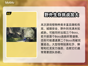 龙之信条2🔥：玩家盛赞有加，评价爆表！截图3