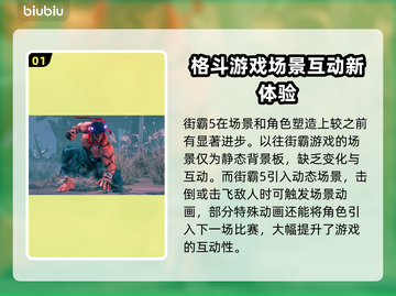 街霸5卡顿？这办法让你流畅玩耍！🔥🎮截图2