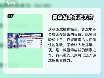 《女神异闻录夜幕魅影》配置要求🔥超低配置也能玩！🎮截图4