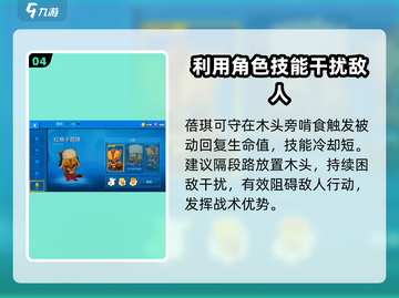 动物王者蓓琪🔥技能解析，游戏高手必看！🎮截图5
