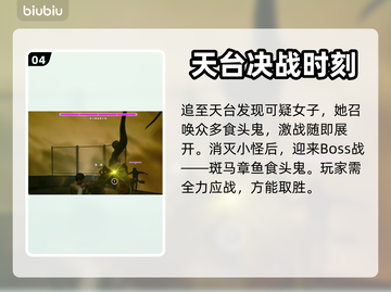 原神：野狗子无尽魔手任务全流程揭秘！🔥截图5