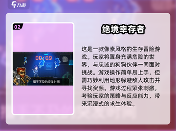 🔥2025必玩！高人气僵尸对战游戏🔥截图3