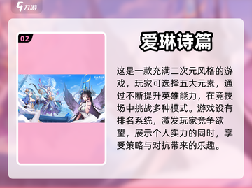 玩游戏就玩这些🔥可玩度超高推荐🎮截图3