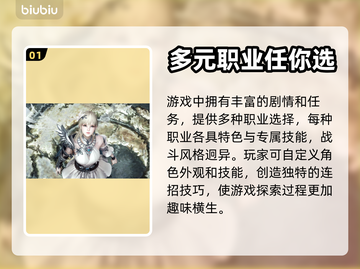 命运方舟🔥国服加速器必备！不卡顿秘籍⚡截图2