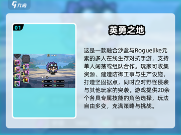 🔥2025情侣必玩手游TOP榜！🎮截图2