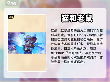 动物手游大排名！萌宠战斗一网打尽🐾截图4