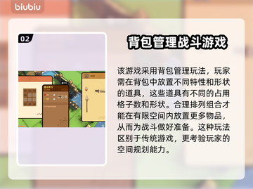 魔女与团子猫上线时间🔥超萌游戏等你来玩！🎮截图3