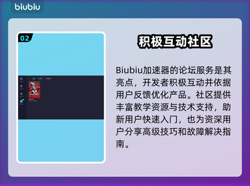 瓦洛兰特加速器🔥哪个强？玩家必备⚡截图3