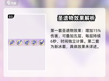 原神5.5新圣遗物🔥超强属性提前看！截图4
