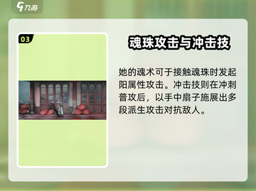 归龙潮语冰🔥角色大起底，游戏迷必看！截图4