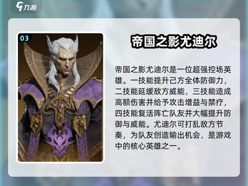 龙息神寂🔥T0核心英雄大盘点🎮截图4