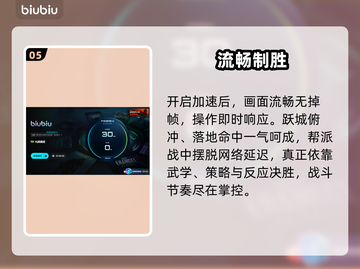 《九阴真经》秒变丝滑？🔥截图6