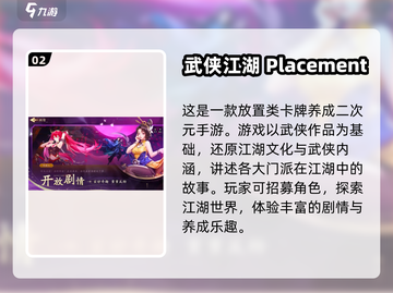 锦绣江湖🔥最新兑换码大公开！快来领取你的专属奖励🎁截图3
