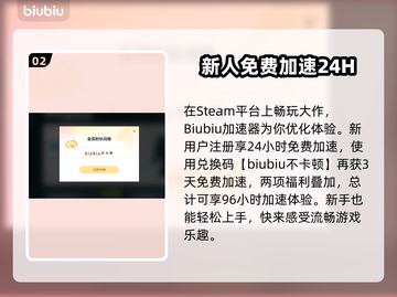 星之终途🔥闪退卡顿？终极解决方案来了！截图3