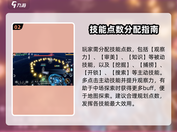 黎明之海🔥命运试炼打法攻略，轻松通关秘籍！截图3