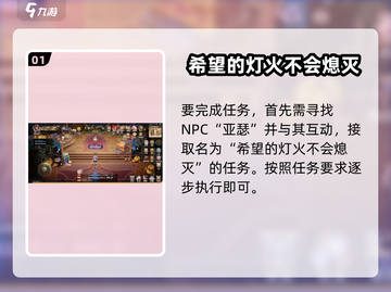 勇士与冒险🔥几级觉醒最强？游戏觉醒攻略来啦！截图2