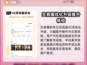 元气骑士⚡满级号购买渠道推荐🔥截图3