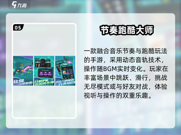 🔥2025最火儿童跑酷手游TOP榜🏃‍♂💥截图6