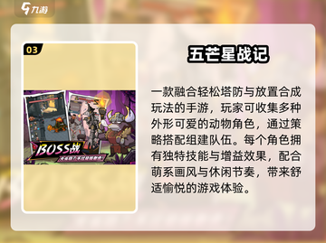 🎮2025超值福利游戏大放送！截图4