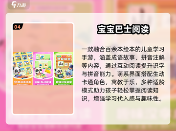 🔥100个亲子游戏玩到嗨！🎉截图5