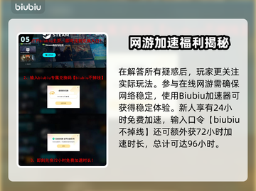 🎮时空奥德赛测试问题全解！秒懂攻略来啦✨截图6