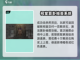 鬼谷八荒🔥弑仙祠位置全揭秘！速来挑战✨截图3