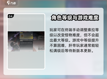鸣潮💥升级经验大公开！奖励拿到手软🎮截图5