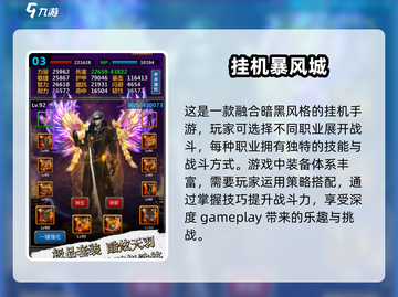躺平发育太 boring？这些游戏更刺激🔥🎮截图4