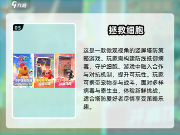 2025免费手游排行🌟哪款值得玩？🎮截图6