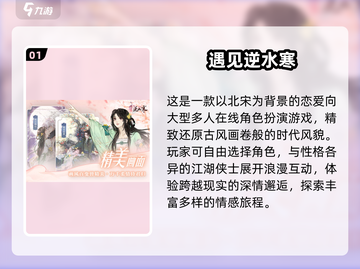 🔥2024最火RPG游戏下载推荐🎮截图2