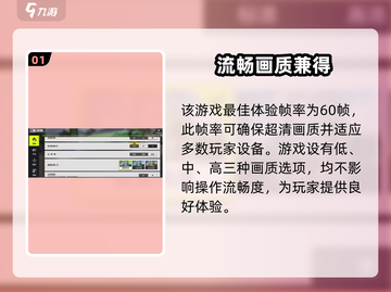 极品飞车集结🔥画质调节全攻略，瞬间提升视觉享受！截图2