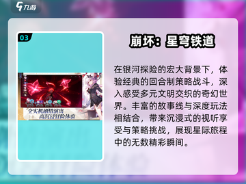 🔥2025必玩3A神作推荐🎮截图4