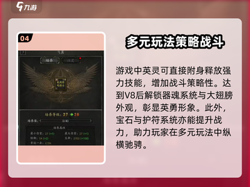 无尽寒冬🔥新手必看！轻松上分攻略来啦～截图5