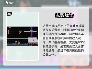 🔥免费经典游戏大全2025🎮怀旧玩家必收藏！截图9