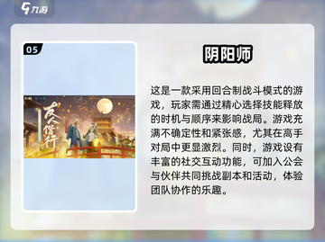 2025十大🔥手游出炉！玩到停不下来🎉截图6