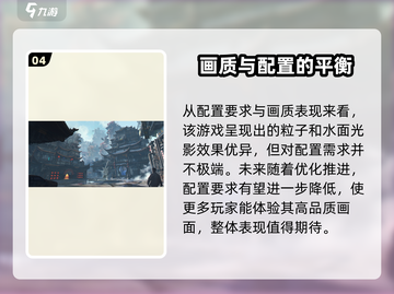 代号56配置要求🔥手游党必看！玩转代号56的秘籍🎉截图5