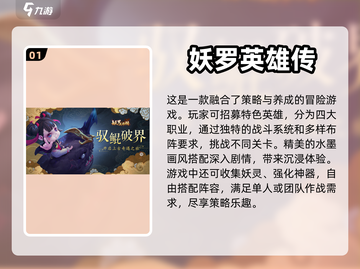 🔥2024必玩塔防游戏大全下载盘点🎮截图2