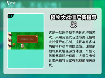 🔥2025黑暗塔防游戏TOP榜💥🎮截图4