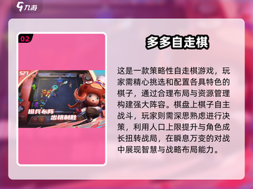 两人一起玩♂超有趣！2025最火双人小游戏合集🎉截图3