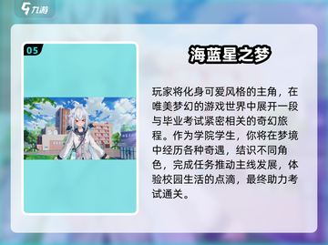 🔥2025超火卡通手游TOP榜！🎮✨截图6