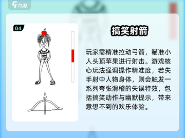 痒痒游戏合集2025🔥超好玩的挠痒痒手游推荐🎮截图5