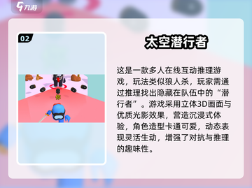 2024必玩潜行者游戏🔥这5款超刺激！🎮💥截图3