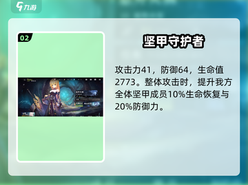 星落赛格丽特🔥优势全解析，不玩就亏了！截图3
