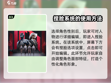 零号任务🔥捏脸数据大公开！玩家必看💡截图4