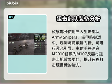 断箭美军空降旅🔥超燃游戏体验，军事爱好者必玩✈截图2