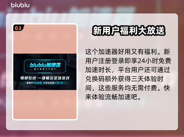 《沙丘觉醒》发售价格曝光！🔥哪个平台更香？🎮截图4
