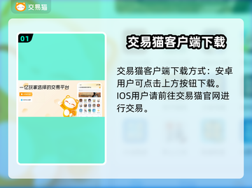 鸣潮🔥买号交易平台推荐，快速上分必备！截图2