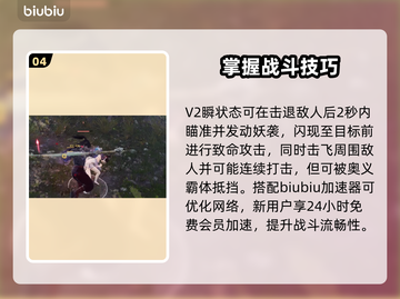 永劫无间武田信忠🔥技能属性全面解析！截图5