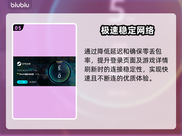 异星遗航🔥加速器推荐，玩游戏必备！🎉截图6